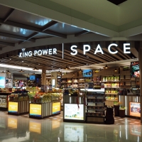 [รีวิว] King Power Space เลานจ์ใหม่ล่าสุดของ King Power สนามบินสุวรรณภูมิ